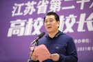 江蘇省第二十八屆高?！靶ｉL杯”乒乓球比賽 在連云港舉行