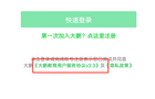 在大鵬教育弄懂這些退費規則，讓學習更輕松！
