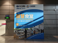 中浦慧聯智慧食堂：引領數智化后勤新趨勢