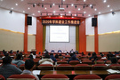 北京信息科技大學召開2020年學科建設工作推進會
