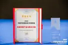 华为云云耀云服务器HECS荣获CSDN年度创新产品与解决方案大奖