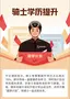 順豐同城“圓夢計劃”：幫助騎士上大學，讓騎士獲得更廣闊的成長空間