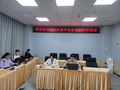 河南省开展“大单元教学设计”主题教研活动