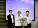 臻和科技與浙江大學達成戰略合作，合力推進產學研深度融合