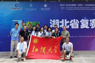 江汉大学在第七届中国国际“互联网+”大学生创新创业大赛湖北省复赛中再创佳绩