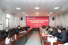 淮北師范大學召開2022年碩士研究生招生考試期間誠信教育和疫情防控專題工作會議
