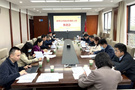 2022年西华大学帮扶工作专题会议召开