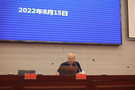 安徽理工大學舉行2022年暑期研究生導師能力提升培訓班開班式暨首場專題輔導報告