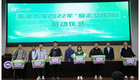 東北大學2022年“勵志文化節”啟動儀式舉行