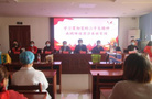 江漢大學攜手新民社區共同締造清潔美麗家園