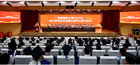 不負熱愛，奔赴山海|西南醫科大學舉行2023年碩士研究生畢業典禮