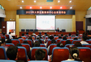 江西科技師范大學2023年大學生融媒體中心業務培訓會舉辦
