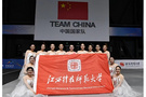 喜報！江西科技師范大學排舞隊在2023年“舞動中國-排舞聯賽”中榮獲佳績