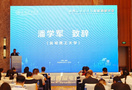 昆明理工大學(xué)舉辦第四屆電催化與新能源研討會(huì)