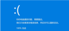 科技賦能教育，希沃集控讓設備管理更輕松