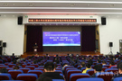 安徽工程大學舉辦建校85周年地方特色高水平大學建設與發展論壇