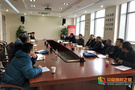 防災科技學院召開實驗室安全工作會議