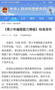 2020NCT全國編程等級測試線上考成功舉辦，引領能力測評組織形式變革