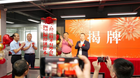 圣笛數控牽手國促會數外委共促數字經濟發展