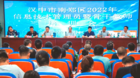 云視頻賦能智慧教育，好視通助力漢中市南鄭區“三個課堂”培訓成功舉辦