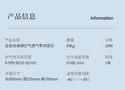 海綿透氣性測試儀簡介