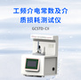 工頻介電常數產品介紹