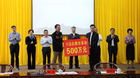 500萬元！立達信教育基金正式成立，涓涓細流溫暖人心！