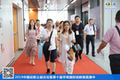 聚焦新時代背景下中國幼教創新與未來 2019中國幼教公益論壇暨第十屆華南幼教展開幕