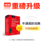 訊飛翻譯筆再升級：“迪士尼+漫威”系列叢書上線，一起趣學英語