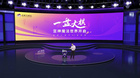 大語文4.0發布豆神魔法世界 開啟教育與創新文化雙引擎時代