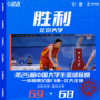 北大逆轉戰勝清華！第25屆cubal全國八強賽第一輪比賽在邱德拔體育館開賽