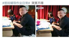 成年人的崩潰從輔導孩子作業開始？看看新東方在線老師怎么破