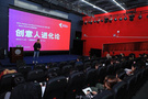 ACP世界大賽攜手同濟大學共話創意人進化論