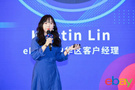 2021eBay官方廣州賣家大會圓滿完成