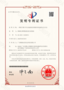宙思發明 | 一種基于數字孿生的虛擬仿真教育系統及其交互方法