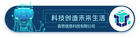 虛擬仿真技術推動教育模式變革