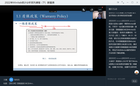 【友萬課堂】《索賠數據分析及Minitab實現》、《試驗設計及Minitab實現》雙專場課程順利舉辦！