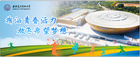 高校智慧場館建設案例丨遠望谷體育館—智慧場館信息化建設