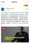 少兒編程兩會提案登上熱搜！