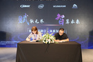 UCloud優刻得聯合AMAX正式發布“賦智·超融合一體機”