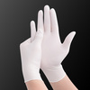 【德心印手】舒适型一次性实验室科研专用丁腈手套