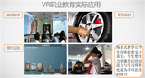 VR教育，在真实教学环境中的意义