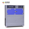 可程序UV老化箱箱式紫外线老化试验箱控温光照