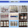 GBW07274 鐵礦石物相成分分析標準物質100g 礦石標準樣品★礦產標物★鐵礦石標樣