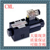 台湾CML全懋电磁阀WH43-G02-C2现货