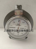 湿式气体流量计LMF-2（防腐型）