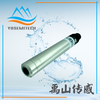 Y505-A禹山水产养殖荧光法溶解氧检测传感器