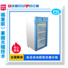 电池测试恒温箱FYL-YS-280L北京福意电器