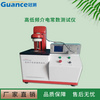 idax 頻域介電譜儀GCWP-A
