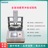 海綿壓縮疲勞試驗機PMPL-2000A
